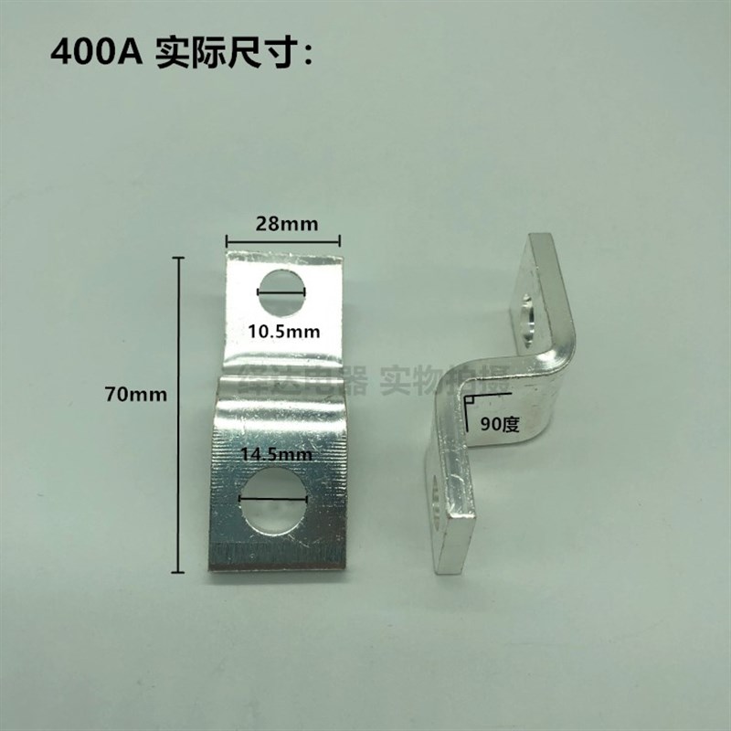 断路器CM1(NM1-400CDM3-630A加长扩展接线延伸板过渡排紫铜铜排