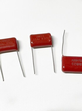 CBB22电容 223J/273J/333J/393J/473J/563J/683J 250V/400V/630V