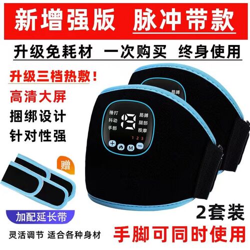 手指手部康复训练器材五指偏瘫恢复健仪臂胳膊脚功能中风锻炼电动