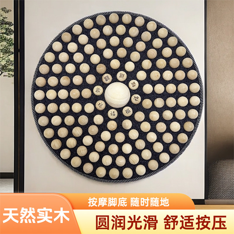 实木足底按摩垫超慢跑室内指压板足疗地毯健身训练脚底运动器材