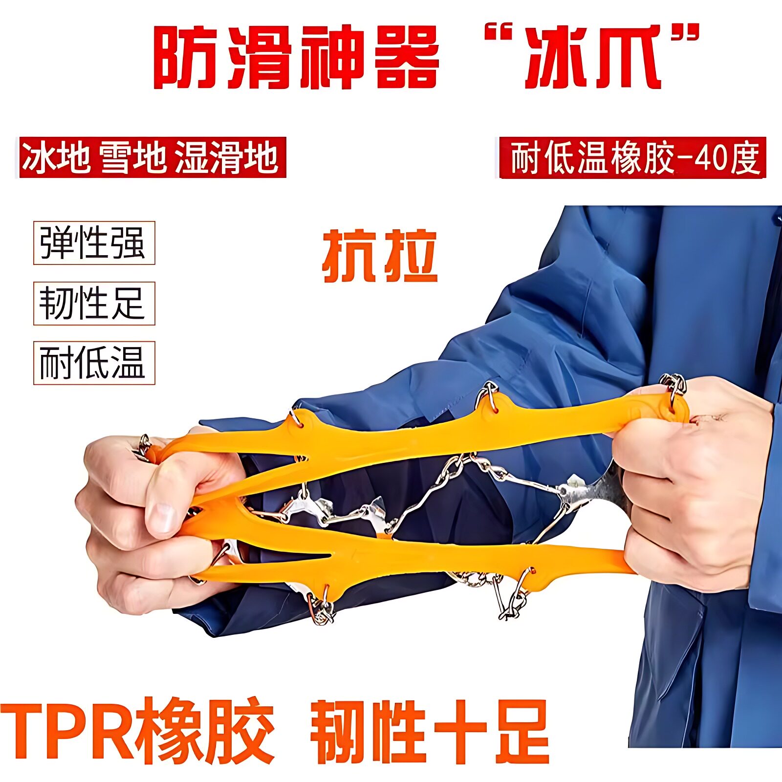 雪地冰爪防滑专业款鞋套户外地套