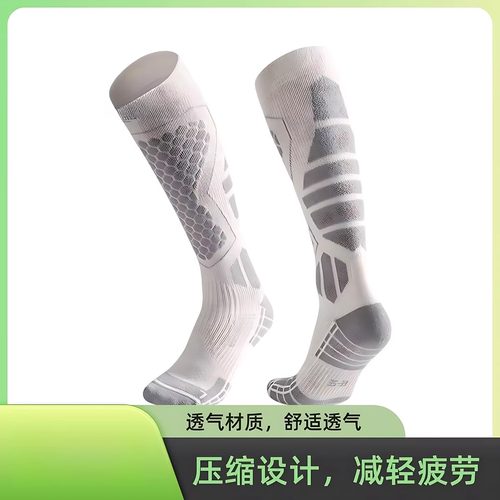 专业滑雪袜男款羊毛冬季保暖加厚