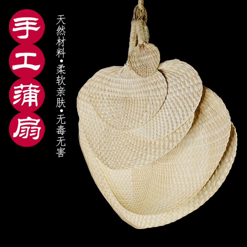 扇子婴儿专用外出可啃咬夏天驱蚊老式小蒲扇手工携带耐用小扇子竹