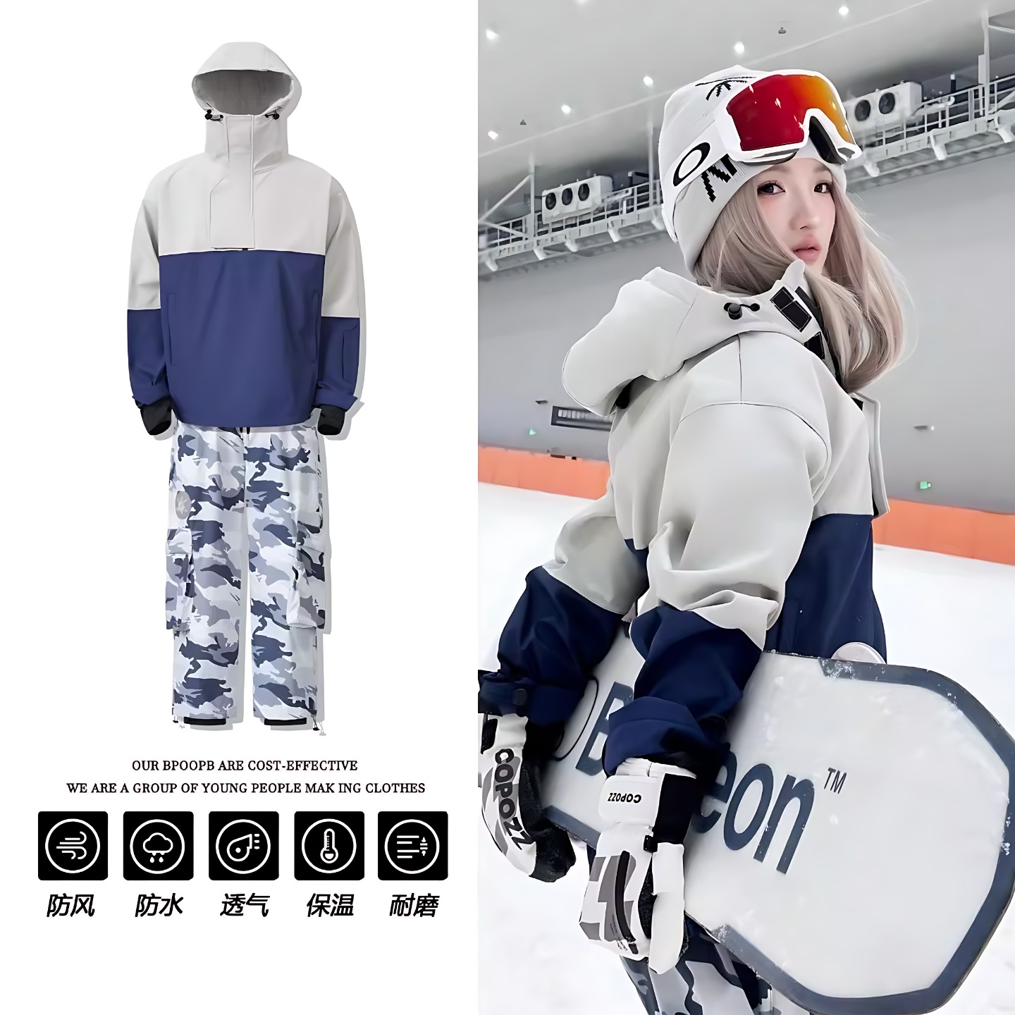 雪乡户外迷彩滑雪服女款超好看加