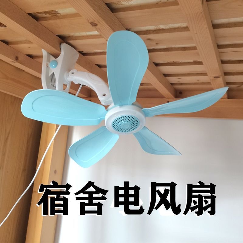 小型风扇可夹桌面床头电风扇学生挂夹式电风扇卧室大风力静音家用
