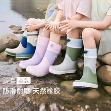 儿童雨鞋男童女童防滑水鞋男孩女孩高筒小学生女款长筒中大童雨靴