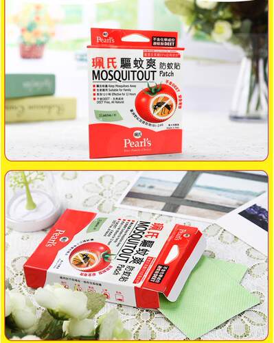 珮氏驱蚊贴质量怎么样 珮氏驱蚊贴口碑怎么样 小麦优选