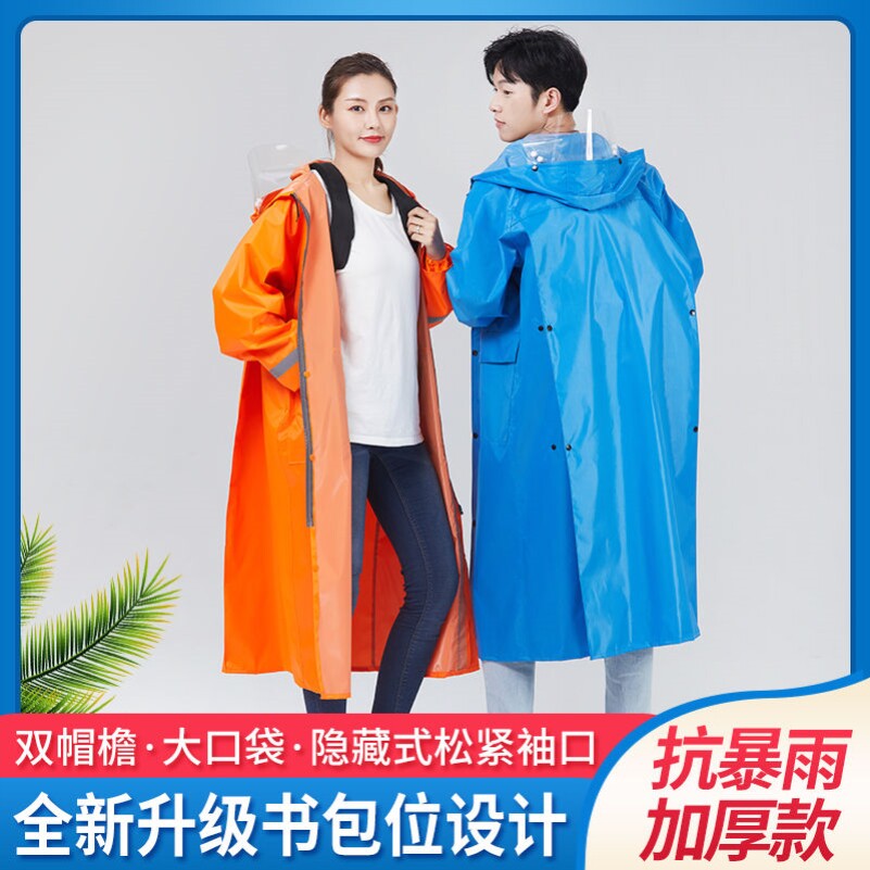 可穿300斤加肥加大码长款雨衣