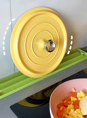 窄缝锅盖收纳垫厨房台面锅盖放置垫灶台锅铲防滑沥水条放锅盖神器