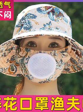 防晒口罩一体帽子女夏季遮阳