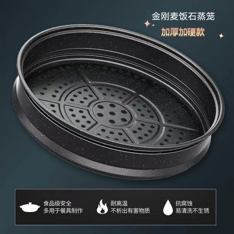 麦饭石蒸笼蒸屉梅特德菲微压炒锅