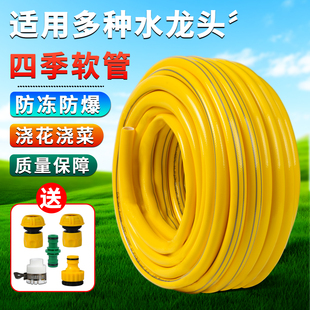 水管软管家用自来水管pvc塑料高压防冻浇地浇菜管子4分6分浇花管
