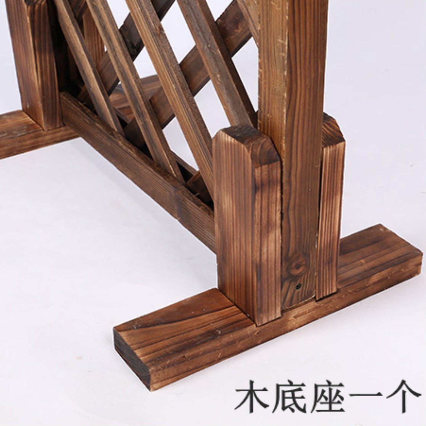 防腐木花架底座篱笆网格木栅栏围栏底座庭院地面花园花卉绿植墙壁,鲜花速递/花卉仿真/绿植园艺,花架,淘宝优惠券,粉丝福利购,淘宝优惠卷