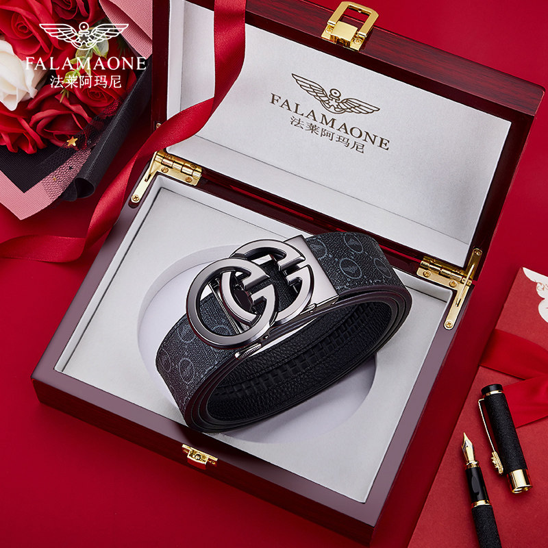 法莱阿玛尼 男士皮带男真皮腰带送男友老公父亲生日情人节礼品