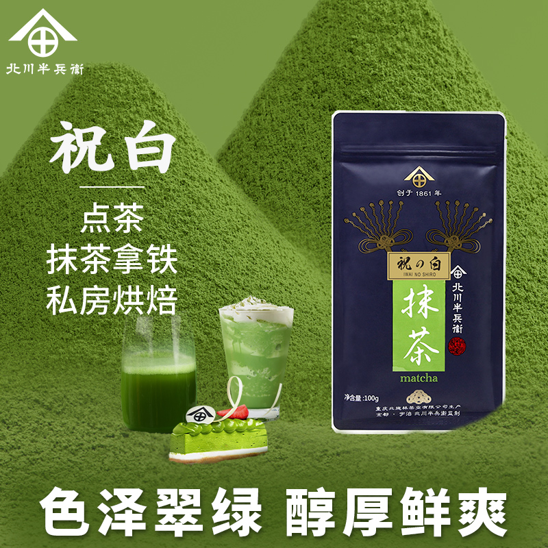 Ĩۺ決Ʒˮ̲Ĩԭף100g 95.04Ԫ