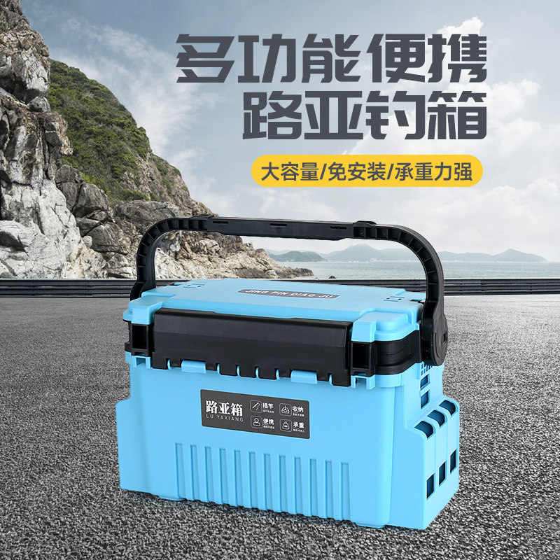 双强路亚工具箱渔具桶大容量钓鱼箱插竿钓箱多功能加厚可坐台钓箱