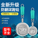 咳嗽铅坠跑铅坠防翻滚防走水抗流水跑铅滑扣快速换铅扁铅铅滑铅坠