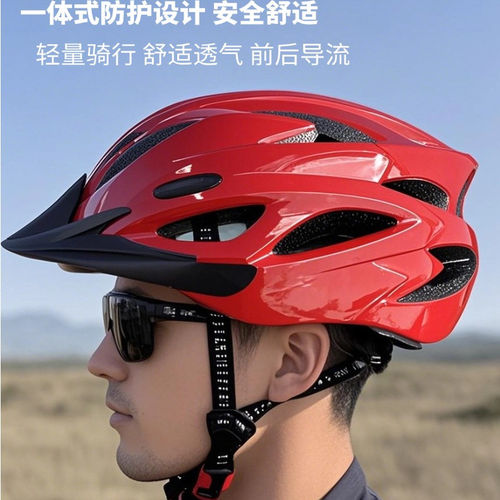 自行车头盔男女款山地车
