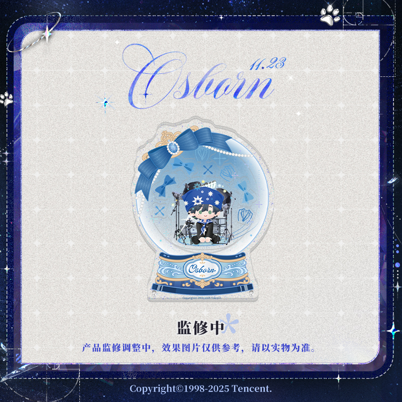 thumbnail for Love of Light and Night Xiao Yi 2025 Birthday Series Crystal ball shaped acrylic decorative frame