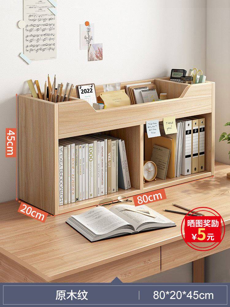 书架简易桌面置物架侧边书柜办公桌上工位飘窗学生宿舍书桌收纳架