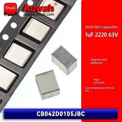 1uF 63V 2220 5750 贴片涤纶薄膜电容 CB042D0105JBC 高频低温漂