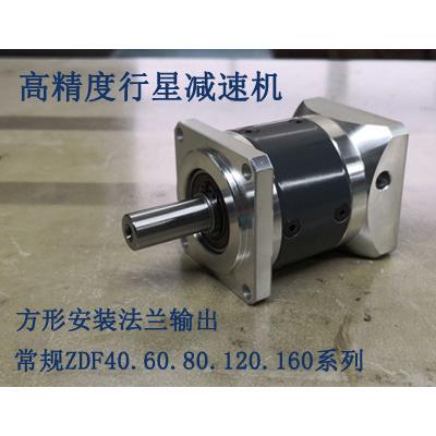 一川 行星减速机80ZDF方法兰 伺服减速机 减速机 精密减速机
