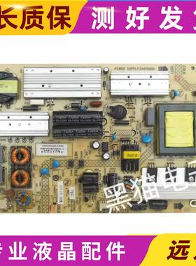 原装康佳LED55X8100PDE LED55R5600PF电源板34010004 35017862