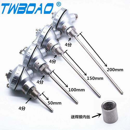 铂热电阻PT100 WZP-231PT100温度传感器探头螺纹安装铠装热电偶阻