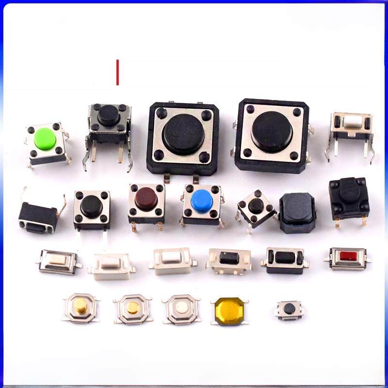轻触开关直插式按钮微动开关3*4*2/3*6*4.3/4*4*1.5/6*6*5按钮贴,3C数码配件,USB多功能数码宝,淘宝优惠券,粉丝福利购,淘宝优惠卷