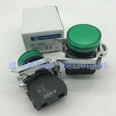 XB4指示灯LED信号灯XB4-BVB3/4/5 XB4-BVG1/3/5/6 BVM3/4 ZBV-6