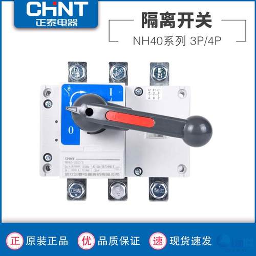 正泰NH40隔离开关34P三相100A三项电闸总开关40A2506380V柜内操作