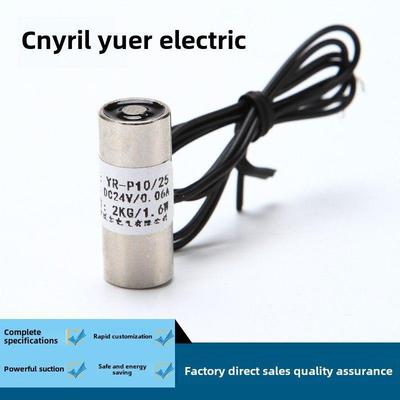 P20P25P30P40P50P65P80P100吸盘电磁铁直流电磁铁交流电磁吸盘