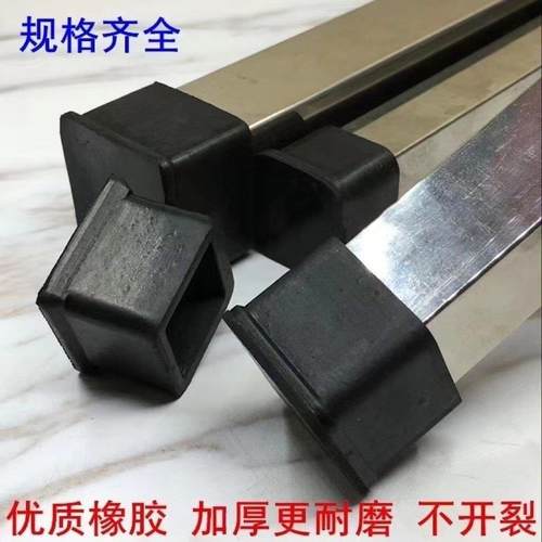 脚套方管脚垫橡胶套椅子桌椅防滑保护加厚桌子耐磨方形保护套凳子