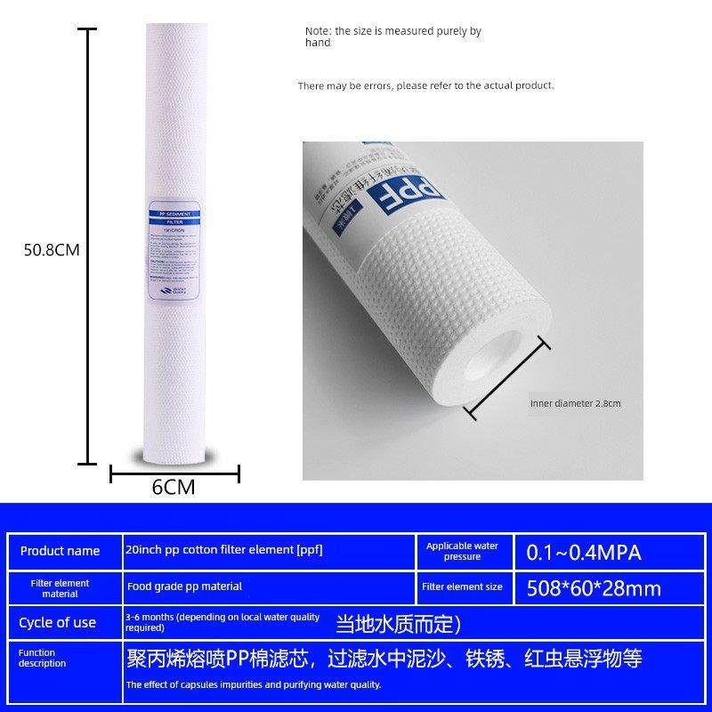20寸PP棉滤芯商用售水机净水器滤芯前置过滤器纯水机滤芯通用配件