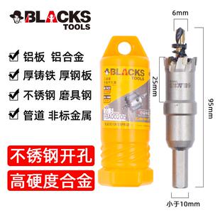 加长不锈钢开孔器圆形合金金属钢铁打孔器猫眼金属钻头 黑人工具1