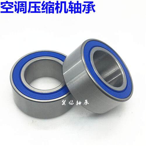 空调汽车压缩机轴承4632-1C2RS 324718 尺寸 内径32外径47厚度18