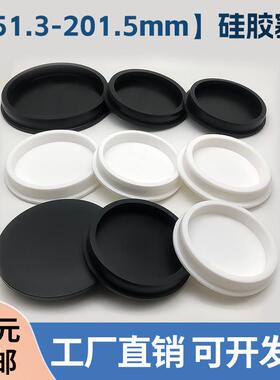 硅胶塞交警拦杆水管橡胶自动化设备堵孔硅胶防尘塞堵孔防水110106