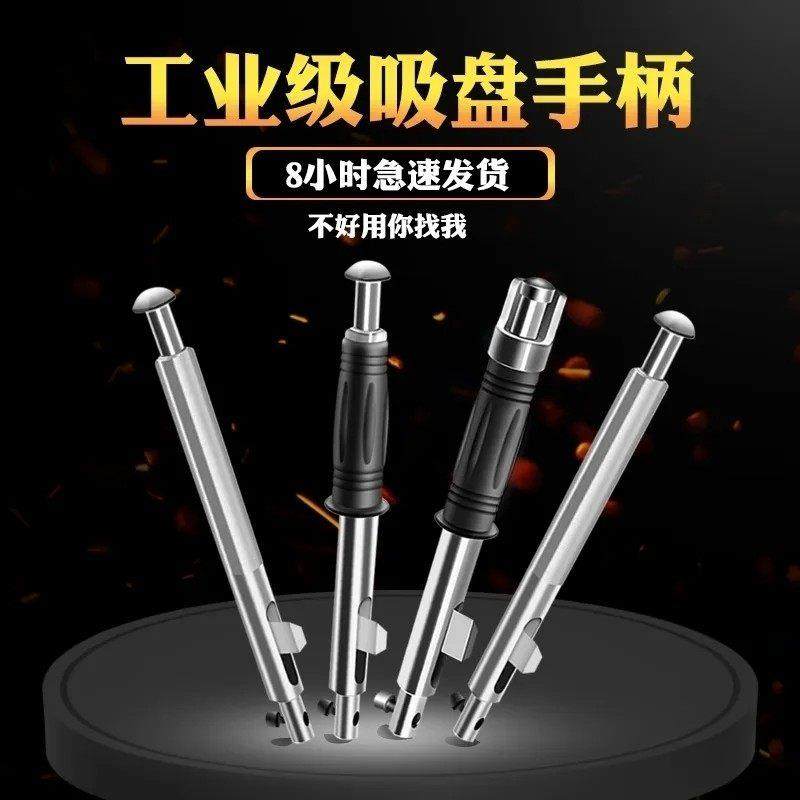 磁力吊手柄永磁起重器把手1-5吨国标通用型防撞击磁铁吸盘配件,3C数码配件,USB多功能数码宝,淘宝优惠券,粉丝福利购,淘宝优惠卷