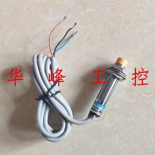 沪工集团 LJ12A3-4-Z/AY接近开关直流24V三线PNP常闭电感式传感器