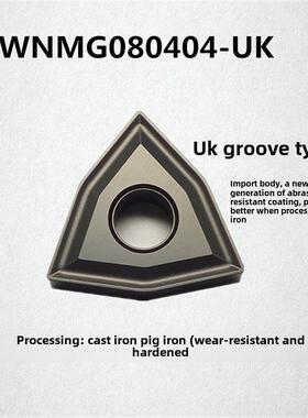 外圆数控车刀片WNMG80404 080408 080412-TC -UK球墨灰口铸铁生铁