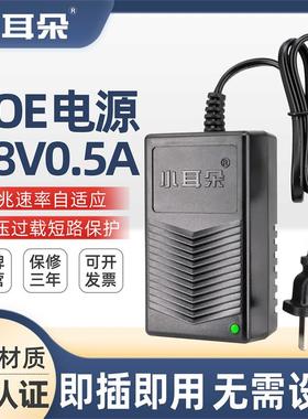 小耳朵poe供电模块48V无线网桥AP监控网线STD-4805-AP电源适配器