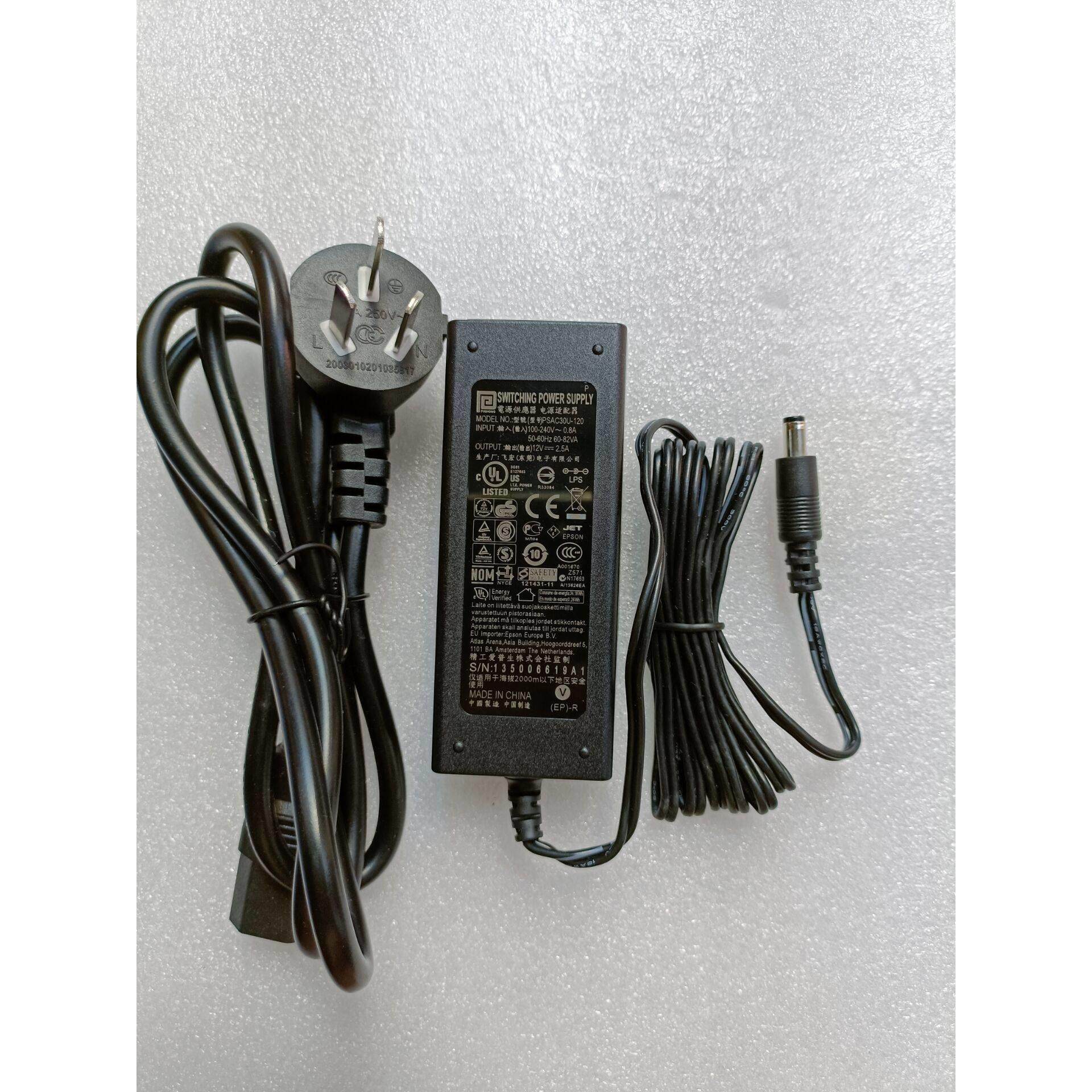 原装爱普生 飞宏12V2.5A电源适配器PSAC30U-120电源供应器,3C数码配件,USB多功能数码宝,淘宝优惠券,粉丝福利购,淘宝优惠卷