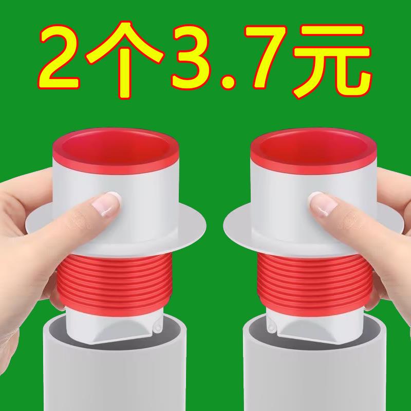 防返臭密封塞圈地漏厨房洗菜盆止逆阀排水下水管道封口盖堵口神器