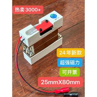 模具顶针保护开关模具保护开关磁铁模具微动保护开关有精度可调节