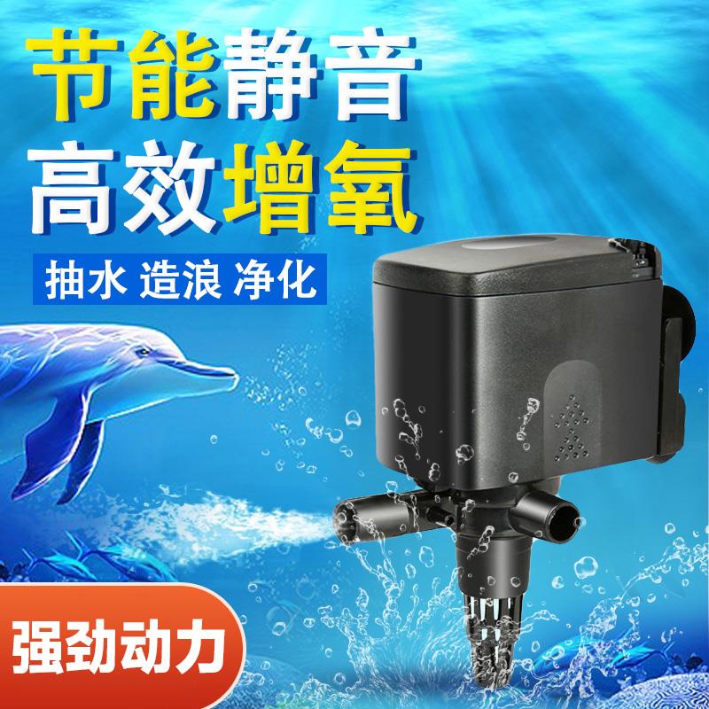 星族鱼缸过滤循环水帮浦制氧All过滤器净水三合一超静音抽潜水泵