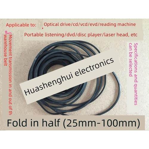 影碟机VCD激光头EVD机芯CD光驱覆读机/随身听传动带DVD进出仓皮带