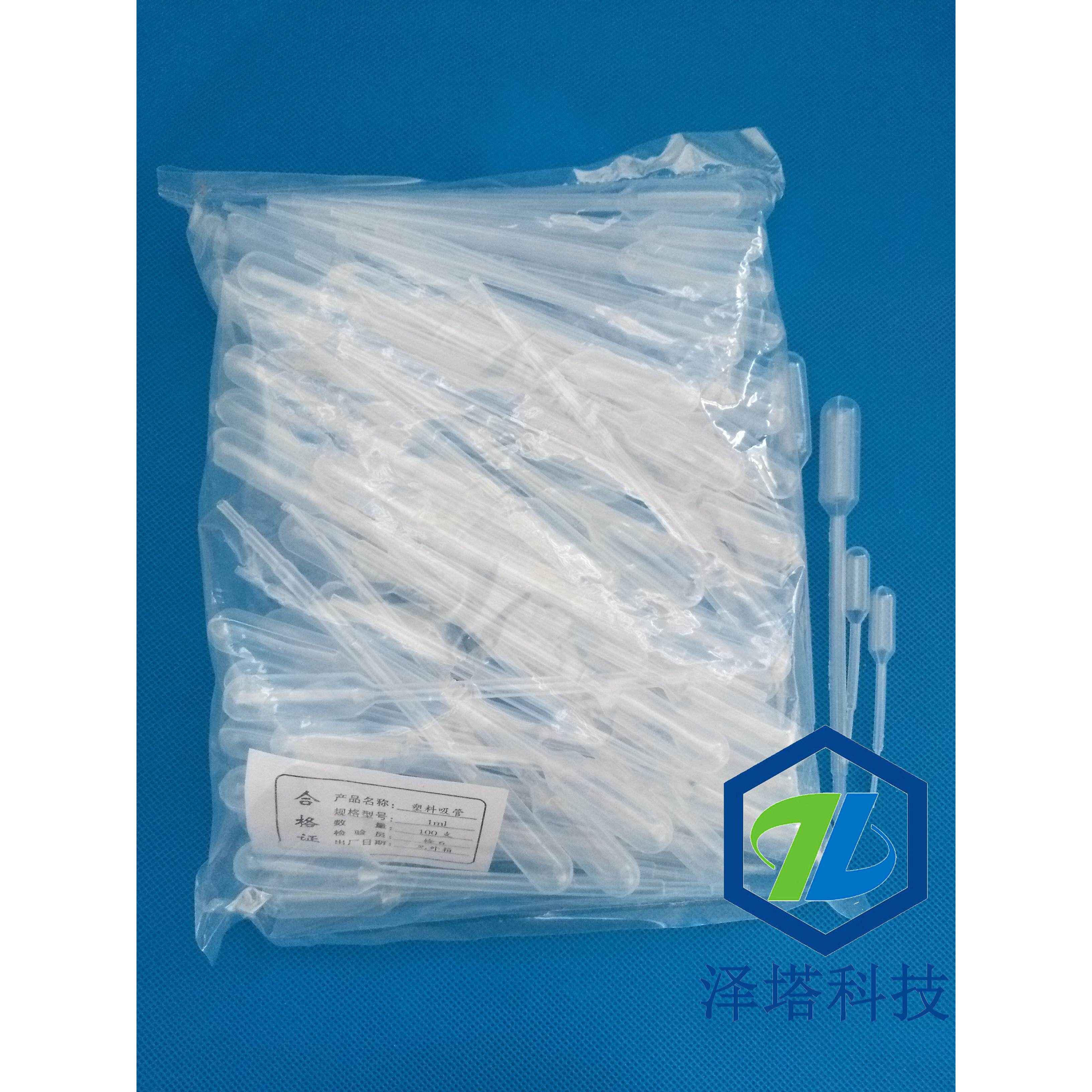 1ml/2ml/3ml/5/10ml 一次性塑料刻度吸管/加长塑料滴管/巴氏吸管