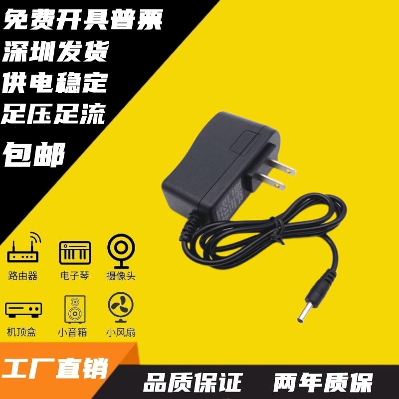 3.5*1.35mm小头5V6V7.5V9V10V12V15V500MA1A1.5A2A开关电源适配器