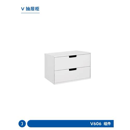 JUGAR极架【抽屉柜体】V606置物架封闭收纳抽屉柜静音自吸滑轨