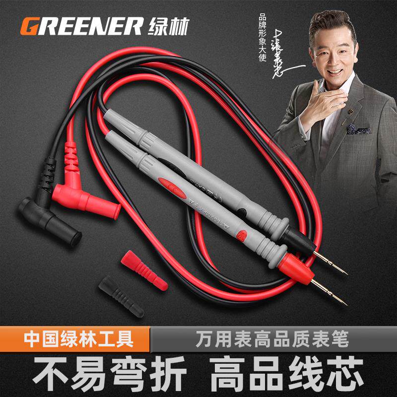 绿林万用电表表笔探针特尖插头万用万能表表笔线测试专用通用矽胶
